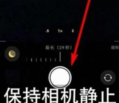 正宁苹果维修中心分享iPhone手机有超级月亮模式吗 