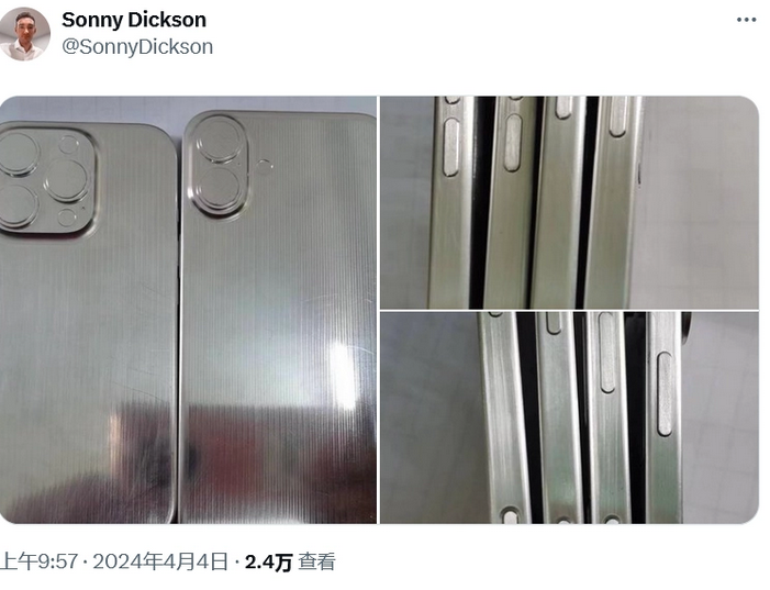 正宁苹果16服务店分享iPhone 16有哪些变化 