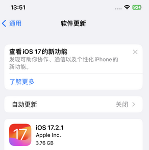 正宁苹果15维修站分享如何更新iPhone15的Safari浏览器 