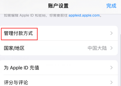 正宁正宁苹果维修分享无法在iPhone上下载或更新应用办法 正宁正宁苹果维修分享无法在iPhone上下载或更新应用办法