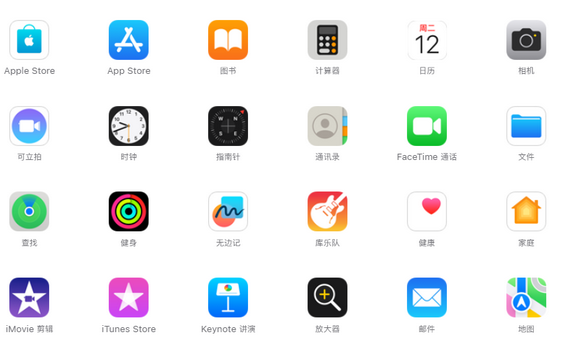 正宁iPhone15维修店分享如何恢复删除iPhone15自带内置应用