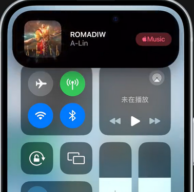正宁iPhone15服务分享iPhone15如何识别周围正在播放歌曲 
