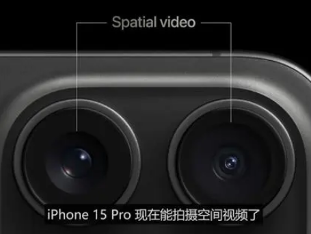 正宁苹果15pro维修iPhone15Pro拍的空间视频在哪里看 
