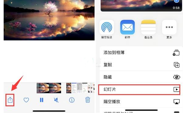 正宁苹果15维修预约分享iPhone15相册视频如何循环播放 