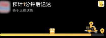 正宁苹果15维修店分享iPhone15如何通过实时活动查看外卖进度
