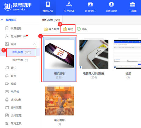 正宁苹果服务维修分享iPhone中已删除照片或视频是否能恢复
