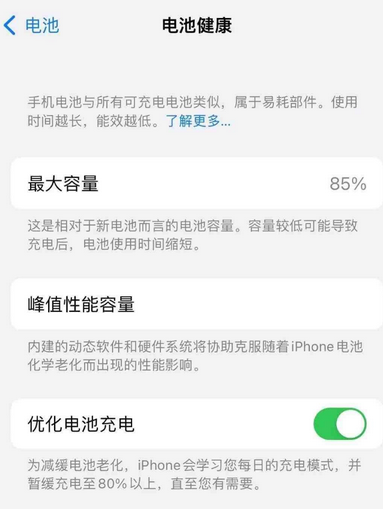 正宁苹果手机维修店分享iPhone运行缓慢怎么办 