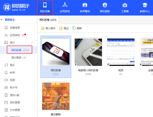 正宁苹果手机维修站分享如何保留iPhone中的照片