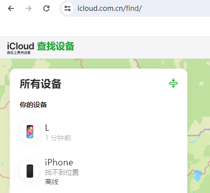 正宁苹果维修服务分享苹果手机丢失如何查找手机 
