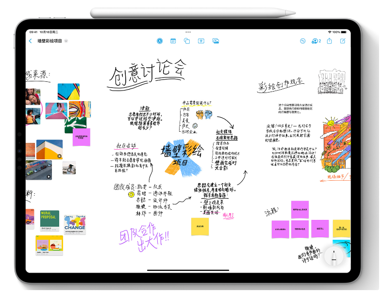 正宁苹果服务网点分享为什么说iOS 16.2正式版值得更新？ 