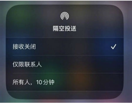 正宁苹果手机维修分享升级iOS 16.1.1后如何使用AirDrop 