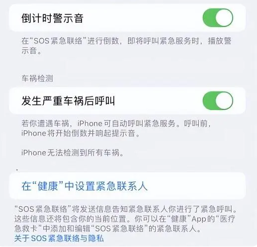 正宁苹果手机维修分享iOS 16.2测试版有哪些升级 