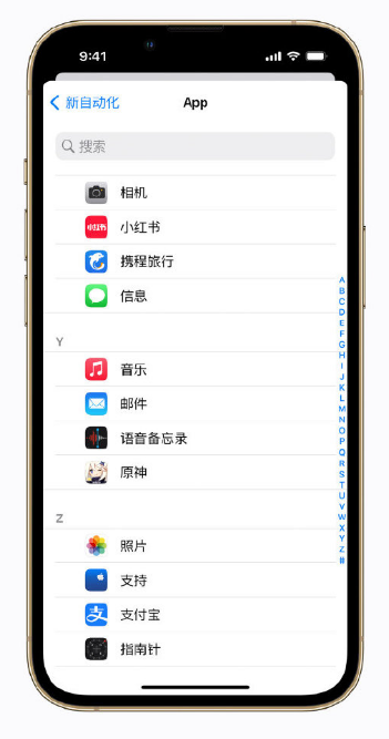 正宁苹果手机维修分享iPhone 小技巧 