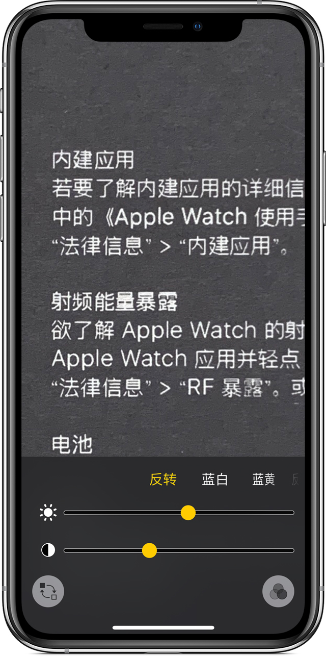 正宁苹果手机维修分享iPhone 小技巧：使用自带的放大器功能放大文字 