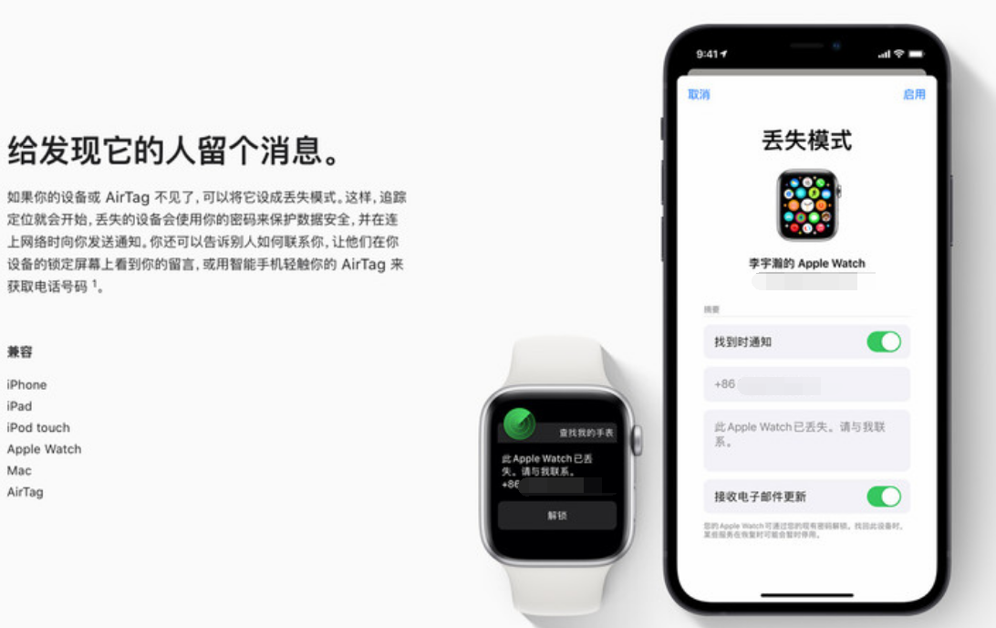 正宁苹果手机维修分享iOS 15 有了离线查找功能，哪些机型支持，如何设置 