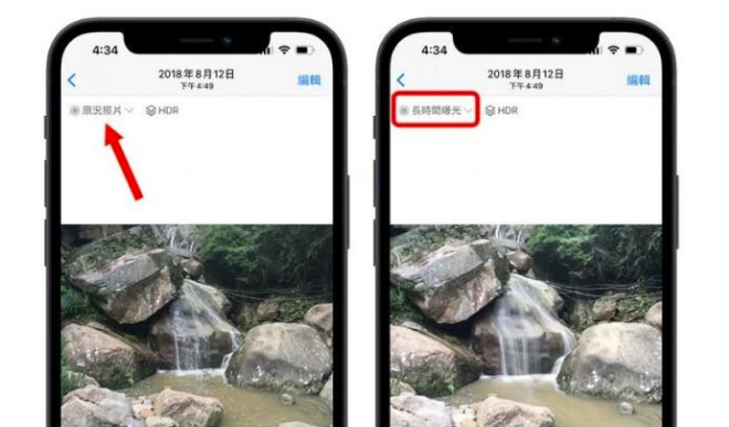 正宁苹果手机维修分享iOS 15 中 6 个关于相机拍摄和照片编辑的小技巧 