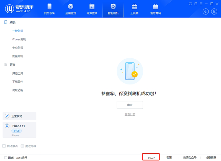 正宁苹果手机维修分享iOS 17.6正式版评测 