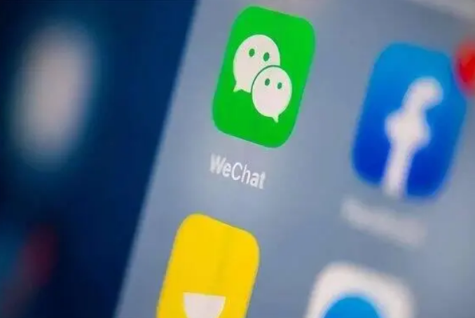 正宁苹果手机维修分享苹果批准iPhone 16微信程序更新 