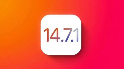 正宁苹果手机维修分享iOS14.7.1正式版值得更新吗 