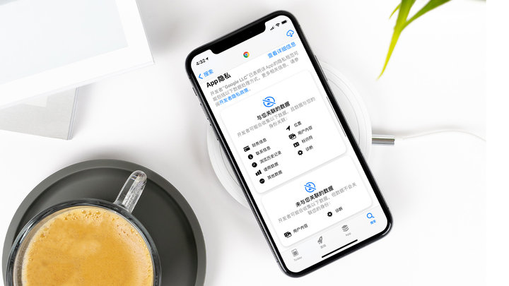 正宁苹果手机维修分享iOS 14.5 新功能 