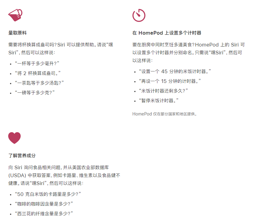 正宁苹果手机维修分享在 iPhone 12 上通过 Siri 可实现哪些操作 