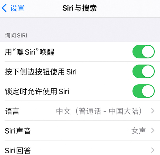 正宁苹果手机维修分享使用 iPhone 12 时 Siri 不会正常回应怎么办 