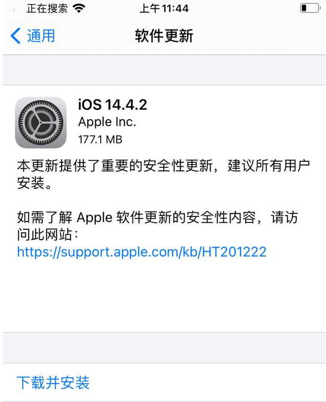 正宁苹果手机维修分享iOS14.4.2值得升级吗 