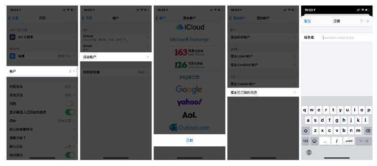 正宁苹果手机维修分享如何让 iPhone 自带日历 App 显示节假日安排 