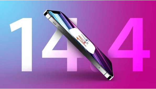 正宁苹果手机维修分享升级iOS 14.5后还能降级吗 