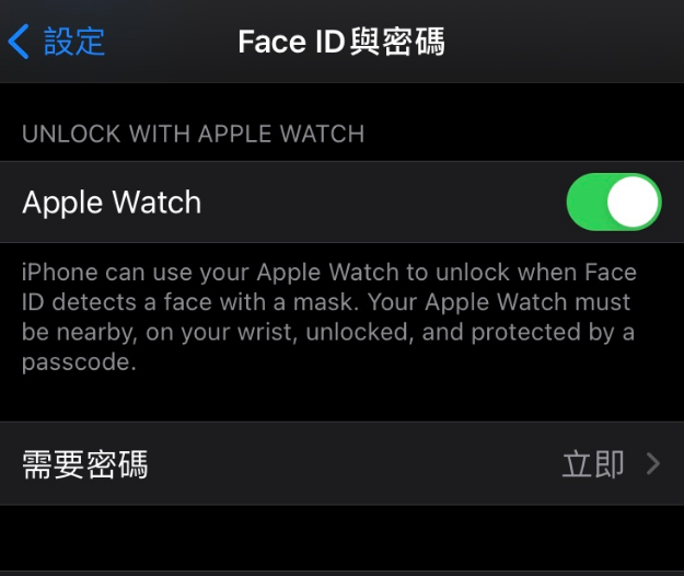 正宁苹果手机维修分享iOS 14.5 支持 Apple Watch 解锁 iPhone 
