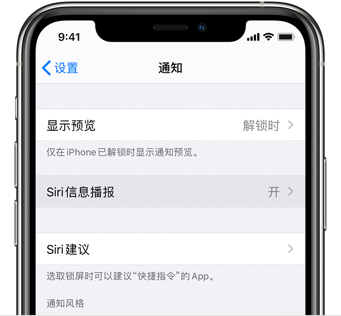 正宁苹果手机维修分享iOS 14 教程 