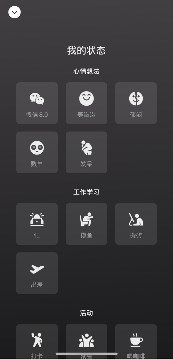 正宁苹果手机维修分享微信 iOS 版发布 8.0 大版本更新 
