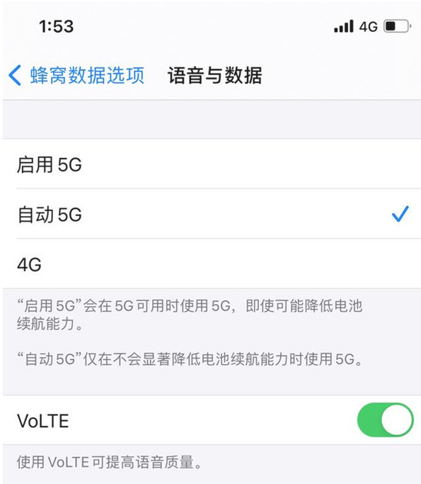 正宁苹果手机维修分享iPhone12如何关闭5g网络 