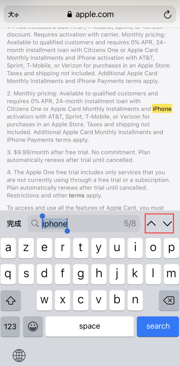 正宁苹果手机维修分享iOS 14 小技巧 