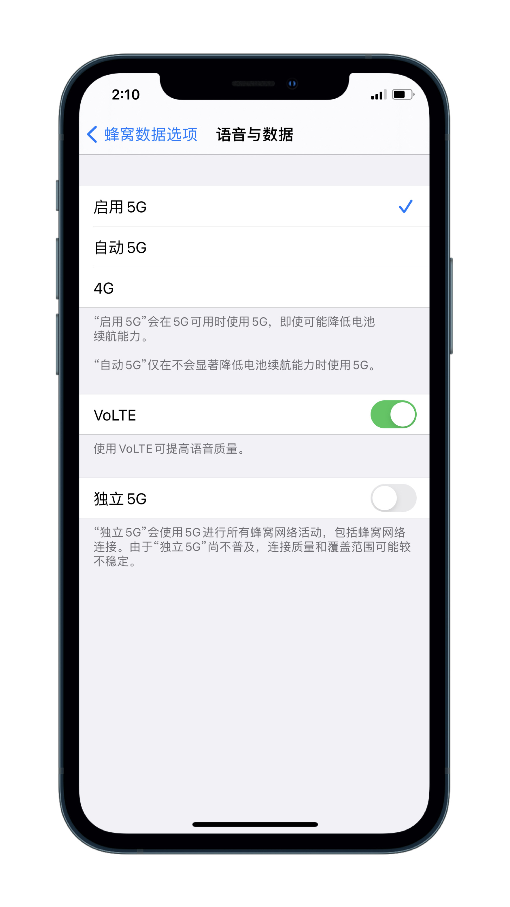 正宁苹果手机维修分享升级iOS 14.3 正式版后能使用双卡独立 5G吗 