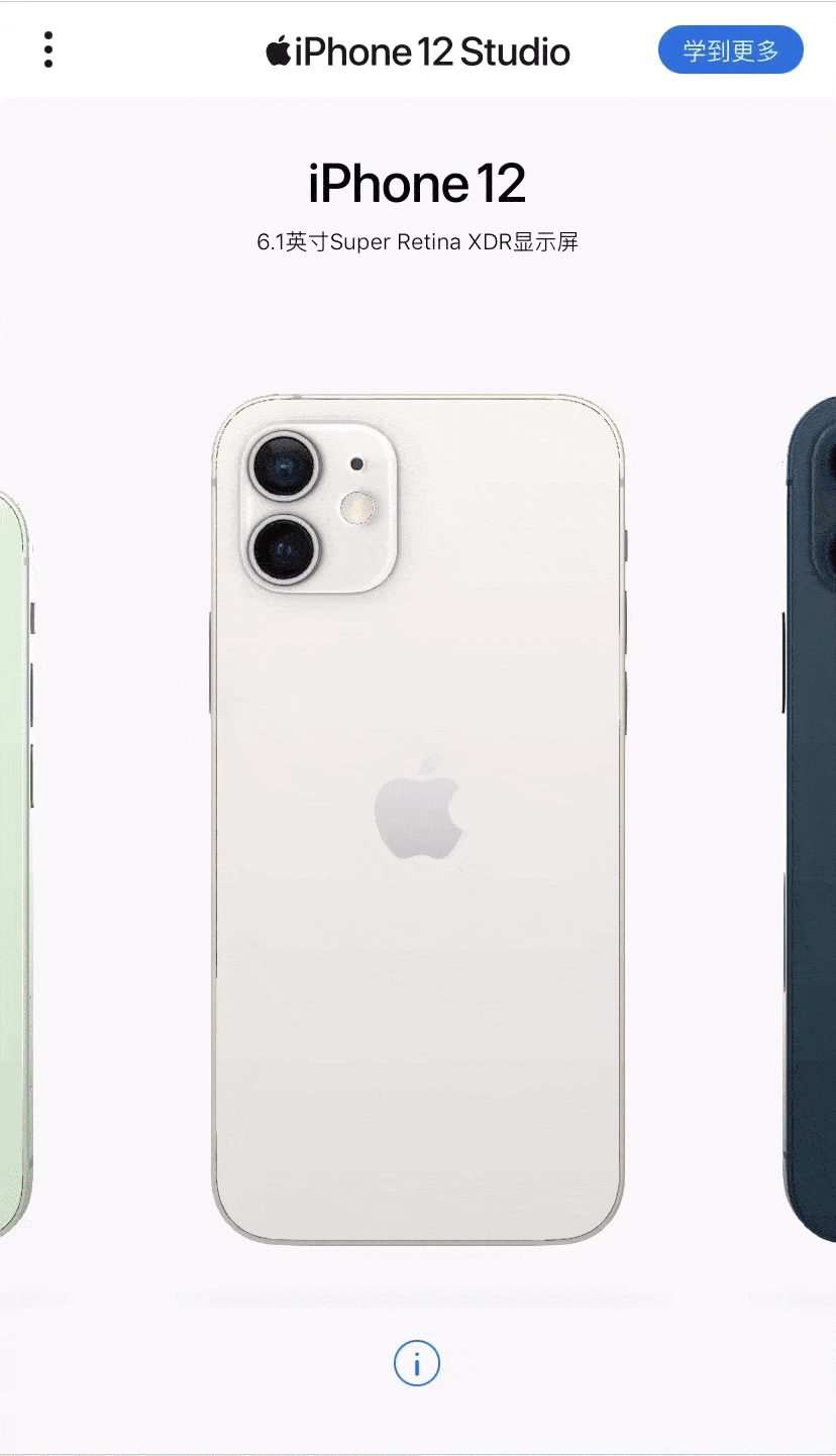 正宁苹果手机维修分享苹果最新上线的「iPhone 12 Studio」页面如何使用 