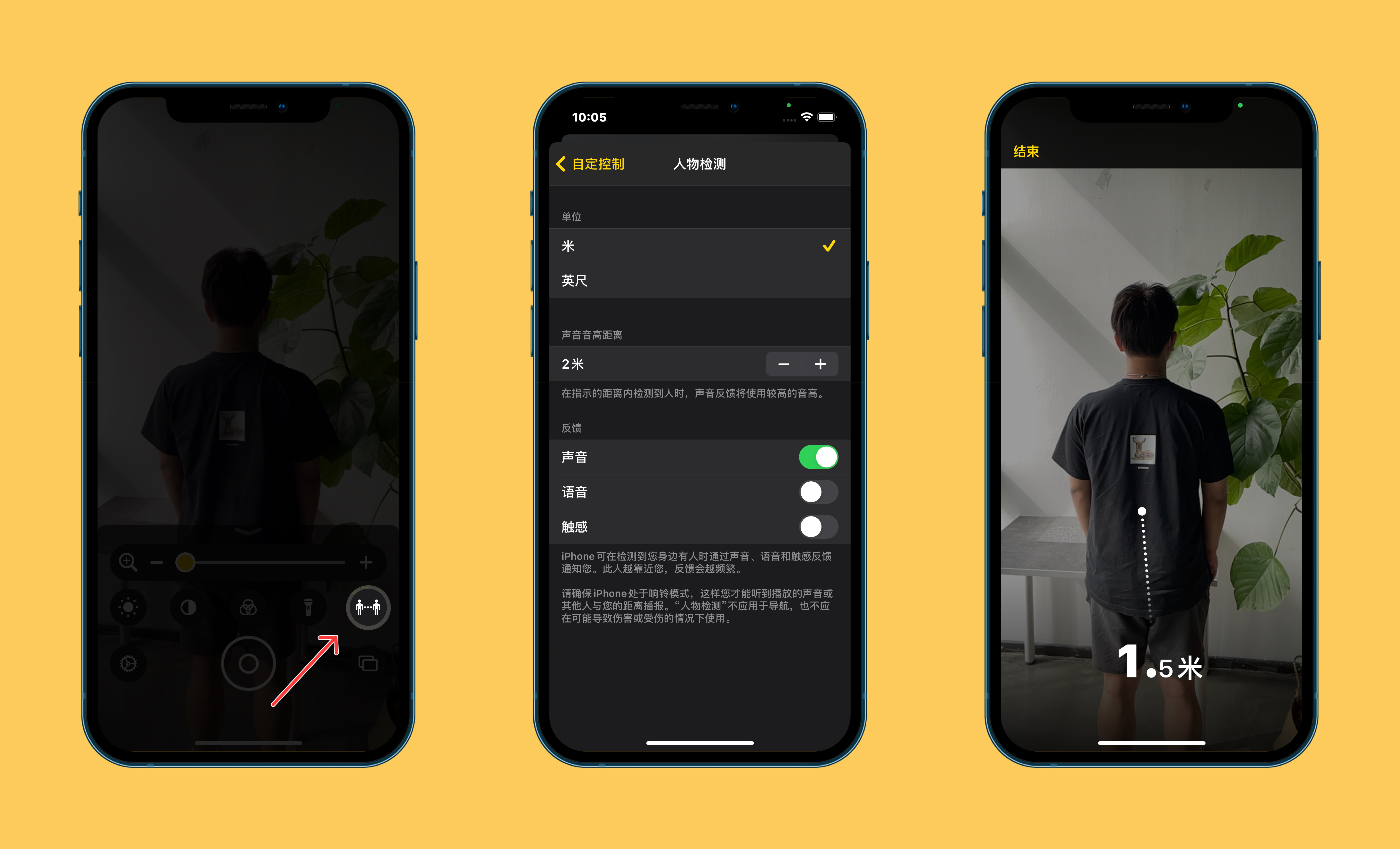 正宁苹果手机维修分享iOS 14.2 新功能 