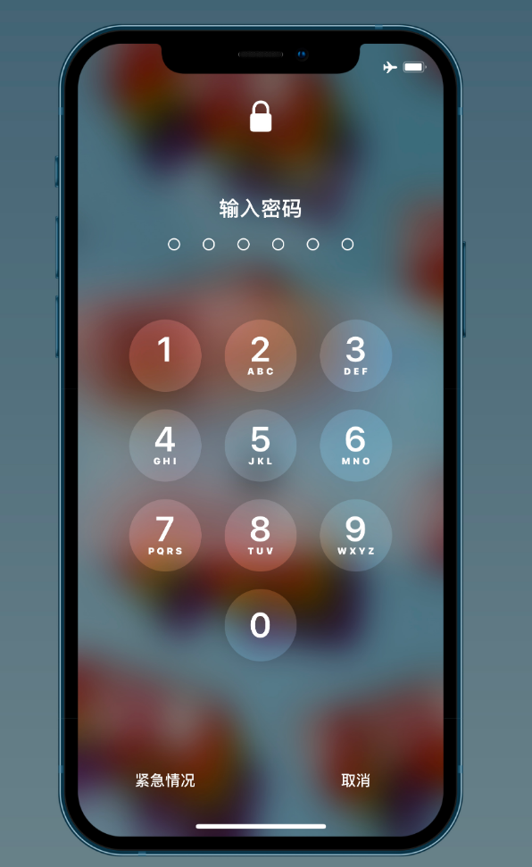 正宁苹果手机维修分享iOS 14.2 正式版更新修复内容汇总 
