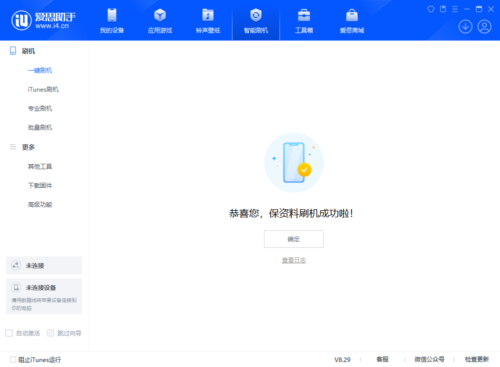正宁苹果手机维修分享iOS 18.1正式版评测_iOS 18.1正式版一键刷机教程 