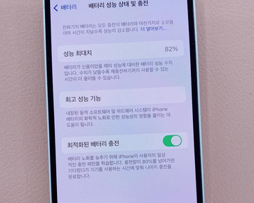 正宁苹果服务维修分享如何判断苹果手机是否为新机 
