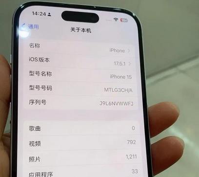 正宁Apple维修店分享苹果手机无法读取文件并显示访问被拒绝 