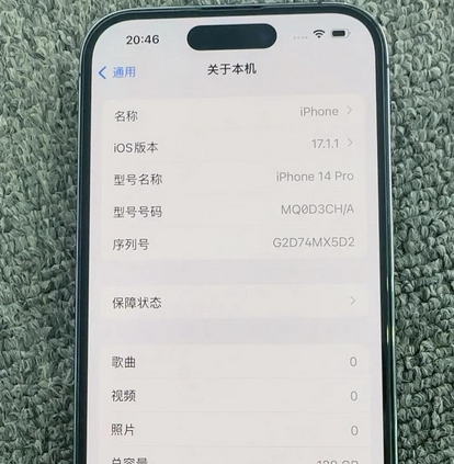 正宁苹果14pro维修分享苹果14pro摄像头无法正常启动是什么问题 